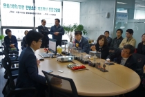 ‘문화/체육/관광 컨텐츠와 제조혁신 융합 간담회’ 4차 산업혁명에 맞는 상품 모색