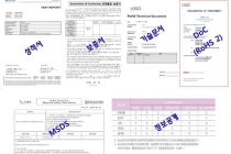 환경규제 대응 부재, 수출기업 피해 늘어난다