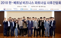 베트남과 경제협력 가속화… 기계장비 및 바이오 등 신산업 선점 노력