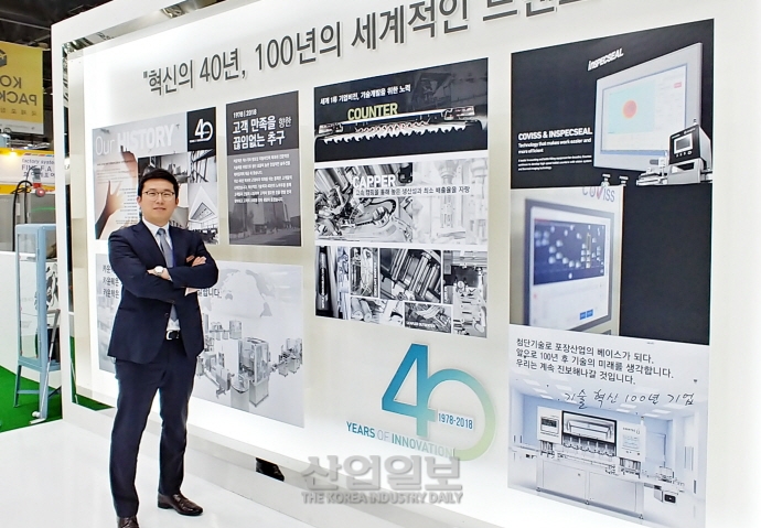 [KOREA PACK 2018] 카운텍, 국내 기술로 개발한 제품 공개