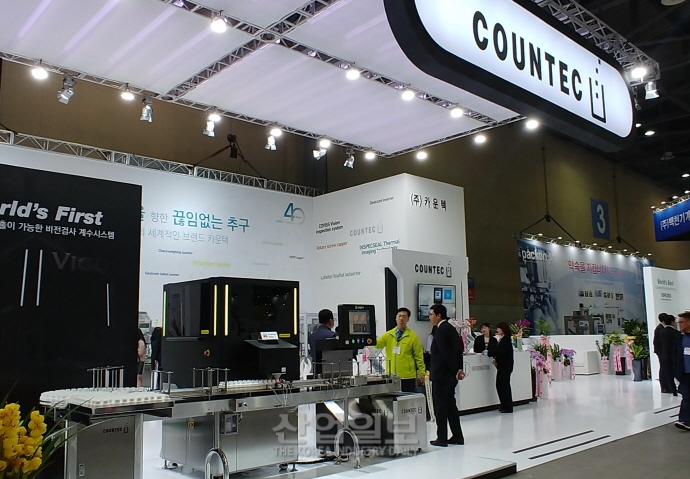 [KOREA PACK 2018] 카운텍, 국내 기술로 개발한 제품 공개
