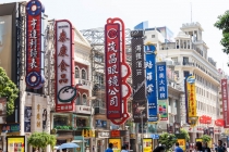 중국 사업에 기여하는 정책·제도 원점에서 따져봐야