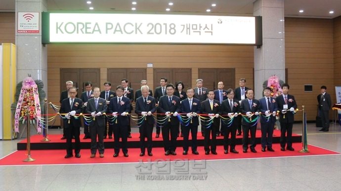 [Korea Pack 2018] 6만4천 포장인들 가슴에 이정표 새기고 2020년 기약