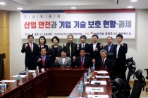 기업기밀 유지·국민 알권리 공존 가능한 법 개정 필요