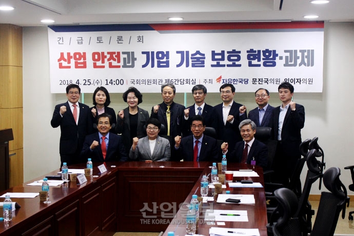 기업기밀 유지·국민 알권리 공존 가능한 법 개정 필요