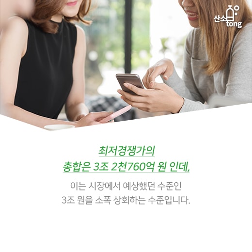 [카드뉴스] 3.5㎓ 대역, 5G 이동통신 시장의 승부처