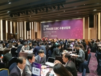 경기도, 도내 중소기업 수출판로 지원