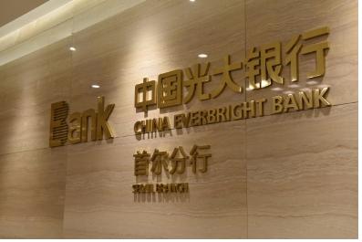 중국광대은행, 한국 기업과 중국 법인을 아우르는 지원 펼쳐