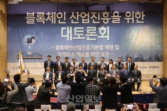 [동영상뉴스] 블록체인, 불확실한 현재에 명확한 가이드라인 수반돼야