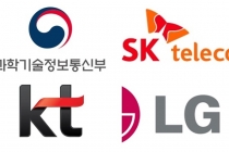 내달 15일 경매 돌입하는 5G 주파수, SKT·KT·LG유플러스 중 승자는?