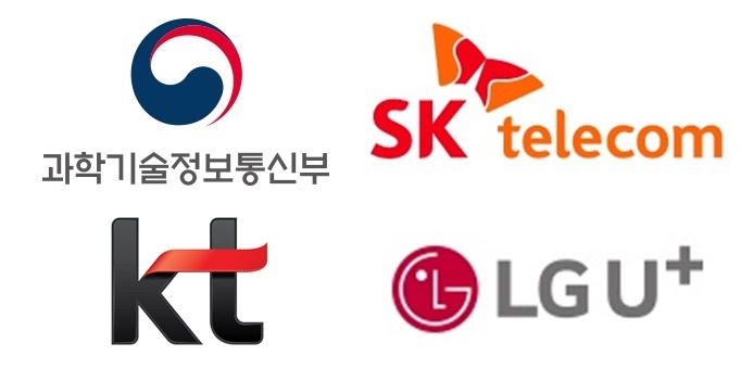 내달 15일 경매 돌입하는 5G 주파수, SKT·KT·LG유플러스 중 승자는?