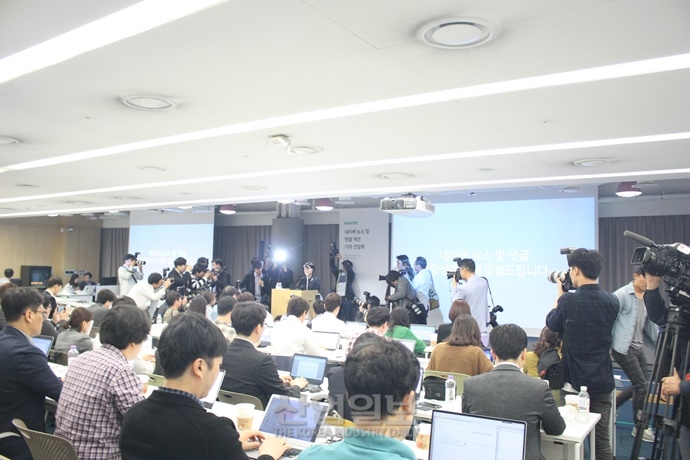 네이버, 수익 포기하고 뉴스편집에서 손 뗀다