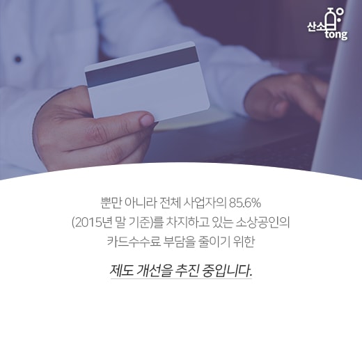 [카드뉴스] 문재인정부 출범 1년, 일자리부문 성과와 해법은?