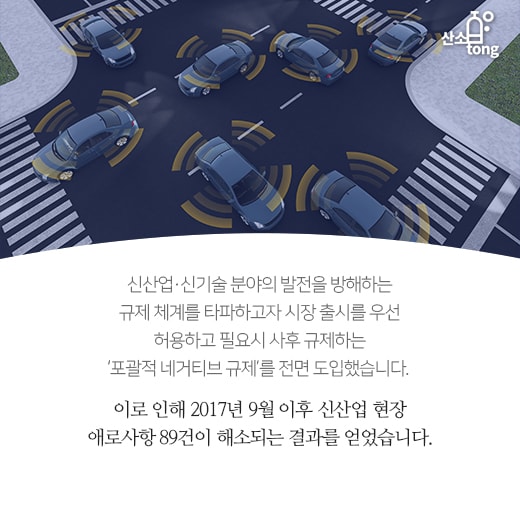 [카드뉴스] 문재인정부 출범 1년, 일자리부문 성과와 해법은?