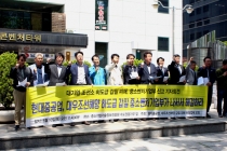 현대중공업·대우조선해양 하도급 갑질 중기부 직접 나서 해결해야