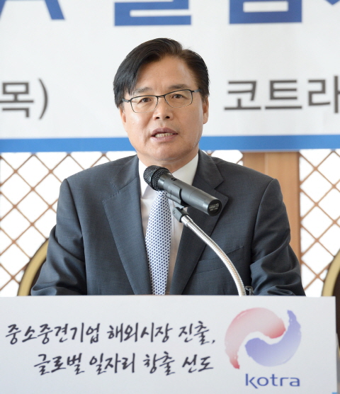 KOTRA, 대대적 조직개편 '고객·성과·개방·역량' 강화