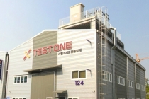 [한국자동차제조산업전] 국산제품 개발로 시장 선점 ‘테스트원’