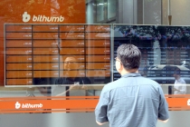 [사진으로 보는 산업뉴스] 블록체인 기술의 대표 사례로 손꼽히는 ‘가상화폐’