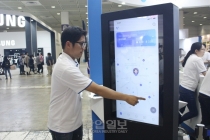 ‘월드IT쇼 2018’, 4차 산업혁명의 핵심 기술이 한자리에