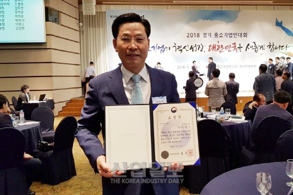 유성하이텍, 중소벤처기업부 장관상 수상 영예