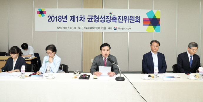 여성기업 특화 프로그램 대폭 보완 확정