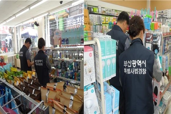 양심까지 팔아버린 '가짜 미세먼지 마스크' 판매 업소 적발