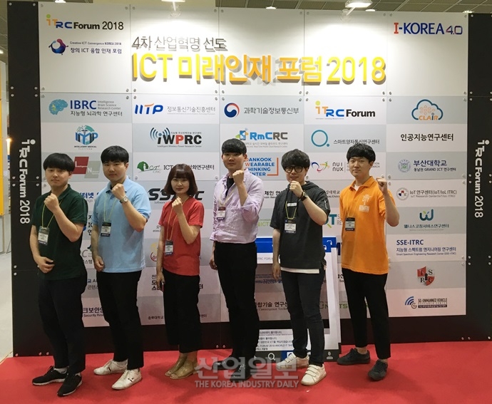 [청년IT인재를 만나다②] “삶의 질을 높이는데 도움이 되는 연구·개발이 목표”