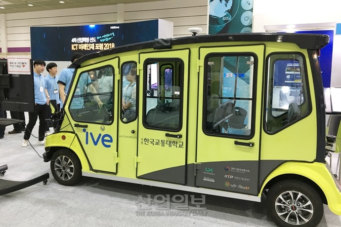 [청년IT인재를 만나다②] “삶의 질을 높이는데 도움이 되는 연구·개발이 목표”