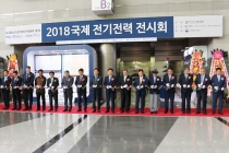 [동영상뉴스] 에너지분야 중소협력사 수출 지원