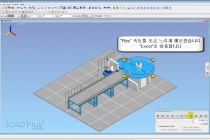 [2018 오토메뉴팩] 아이보우솔루션, “엔지니어링 컨설팅은 전문가에게”