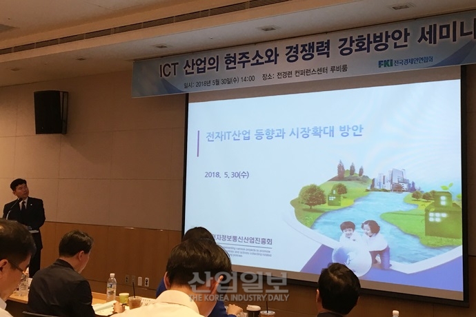 ICT산업, 대항마로 나선 중국과의 격차 벌려야 살아남을 수 있어