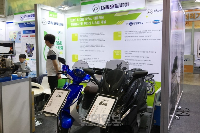 현대자동차·대림오토바이, “기술력 바탕으로 유해물질 배출 줄이는 것이 목표”