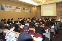 동남권 기계산업 부가가치 위해 첨단 레이저 기술 보급