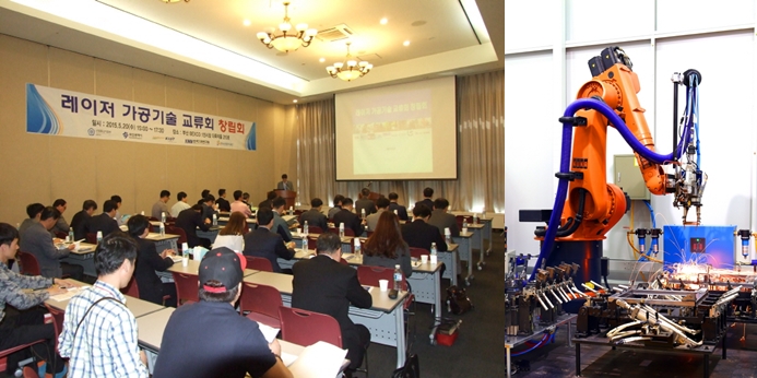 동남권 기계산업 부가가치 위해 첨단 레이저 기술 보급