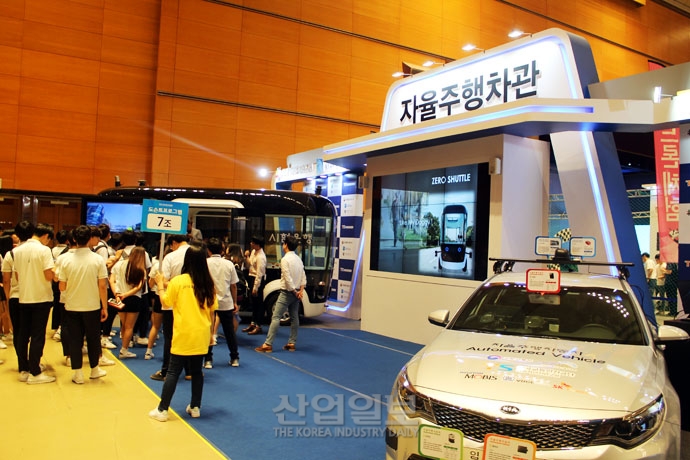 [사진으로 보는 산업뉴스] 최신 국토교통 과학기술이 한자리에! 국토교통기술대전 개막