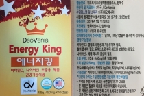 미국산 건강기능 식품에서 발기부전치료제 성분 나와