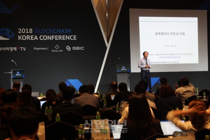 비트코인에 매몰되지 말고, 블록체인의 새로운 가능성 열어야