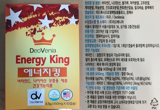 미국산 건강기능 식품에서 발기부전치료제 성분 나와