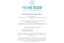 코인레일, 해킹으로 가상화폐 400억 원 어치 도난…비트코인도 보안 우려에 ‘하락’