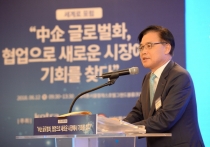 중소기업의 글로벌화 ‘협업과 경협’으로 풀어야