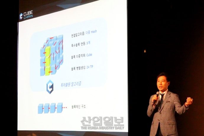 [동영상뉴스] 미래자산 ‘블록체인’ 열린 자세로 조속히 제도 확립해야