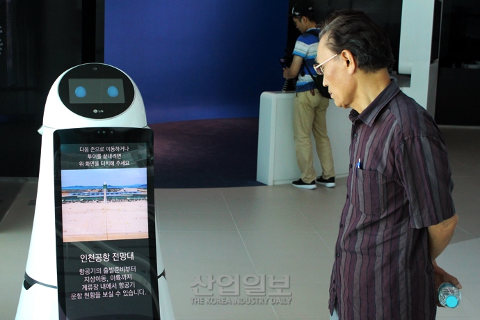[사진으로 보는 산업뉴스] 복잡한 공항 내부, 인공지능 로봇이 안내한다