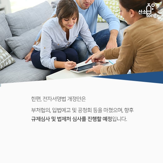 [카드뉴스] 노플러그인 신기술, 공인인증서 대체한다