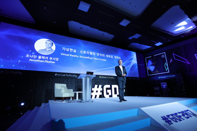 VR/AR 산업 성장 위한 ‘GDF 2018’ 판교서 열려