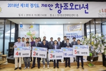 4차 산업혁명 시대, 자원을 이용한 AI 데이터 확보 방안