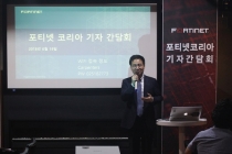 시큐리티 트랜스포메이션 기술로 업계 1위 가린다