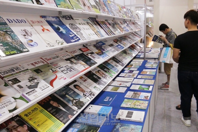 [동영상뉴스] 한국잡지협회, 콘텐츠 발굴·시장 다변화가 해법