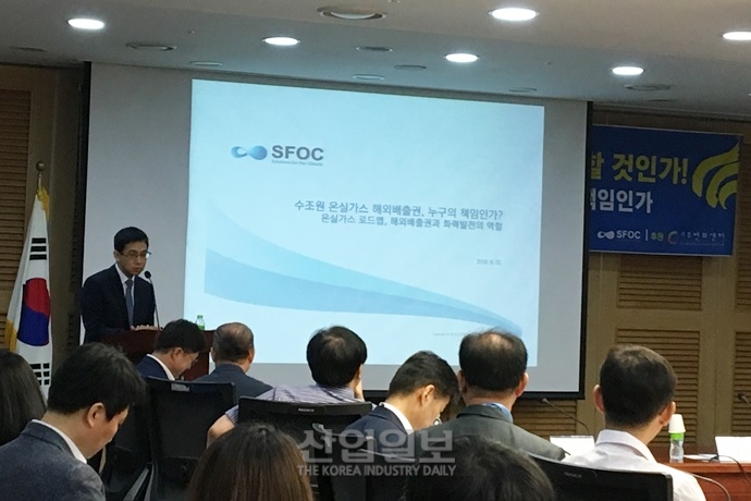 2030 온실가스 로드맵, 기업 배출권 거래 유상 도입 등 해결책 필요