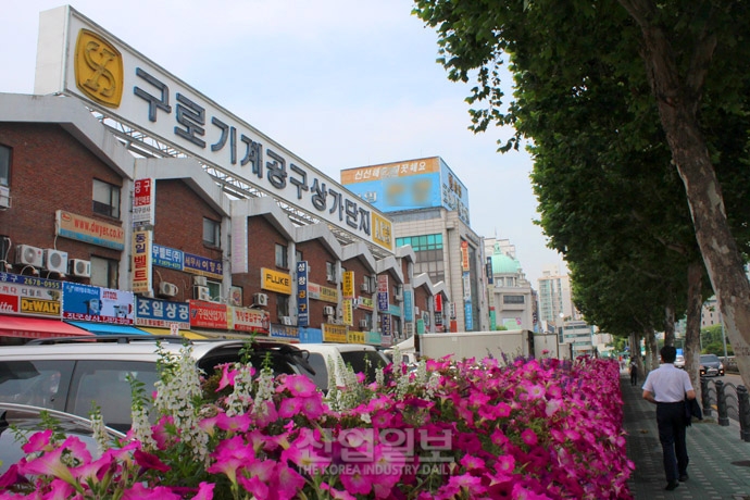 [사진으로 보는 산업뉴스] 구로기계공구상가 인력난 해소 위해 중장년 전문가 투입