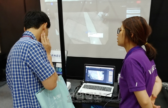 [포토뉴스] 산업현장의 AR 기술을 만나다
